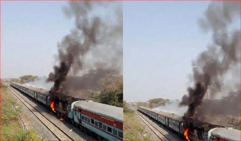 Fire In Train: चलती ट्रेन के स्लीपर कोच में भीषण आग, जान बचाने के लिए यात्रियों ने लगाई छलांग