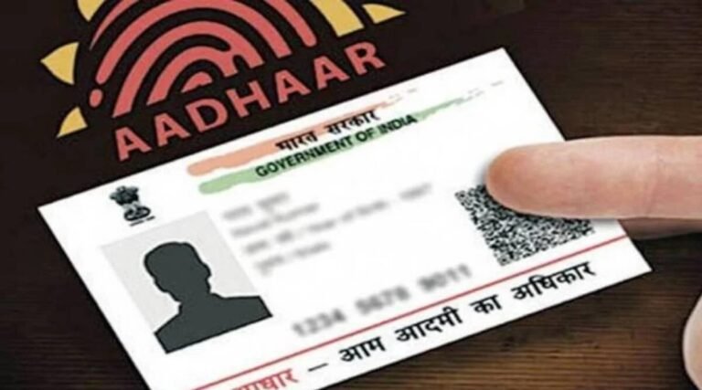 Aadhaar Not Valid as Date of Birth Proof: अब Aadhaar से नहीं साबित होगी आपकी उम्र, DOB प्रूफ के लिए दिखाने होंगे ये डॉक्यूमेंट