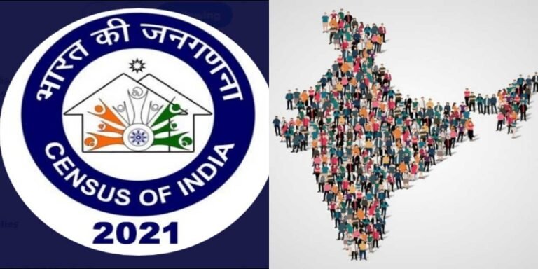 Census-2027: जनगणना का पहला चरण आज से शुरू, जानिए घर बैठे खुद कैसे भरें अपनी जानकारी