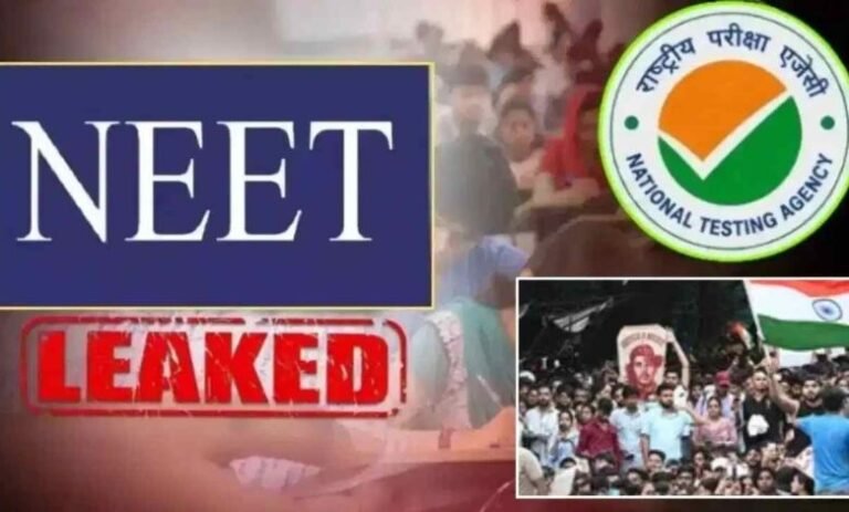 पेपर लीक मामले में NTA का बड़ा एक्शन! 47 अधिकारियों को किया बर्खास्त