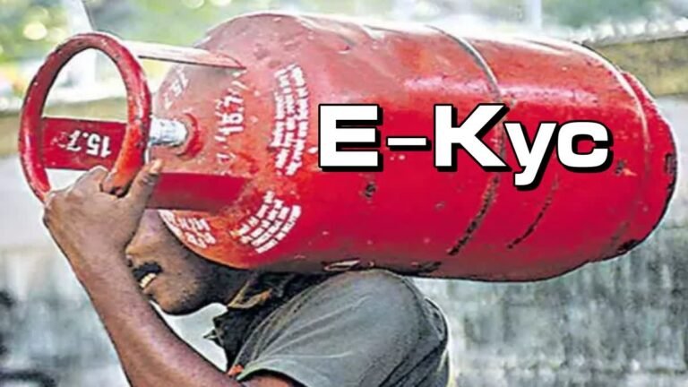 LPG Gas e-KYC Alert: 16 अगस्त से पहले करा लें ई-केवाईसी, वरना सिलेंडर बुकिंग में आ सकती है परेशानी