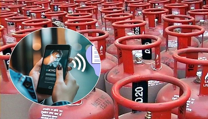 LPG ग्राहकों के लिए जरूरी खबर, नई डेडलाइन से पहले करा लें e-KYC, वरना 1 अक्टूबर से जेब पर पड़ेगा असर